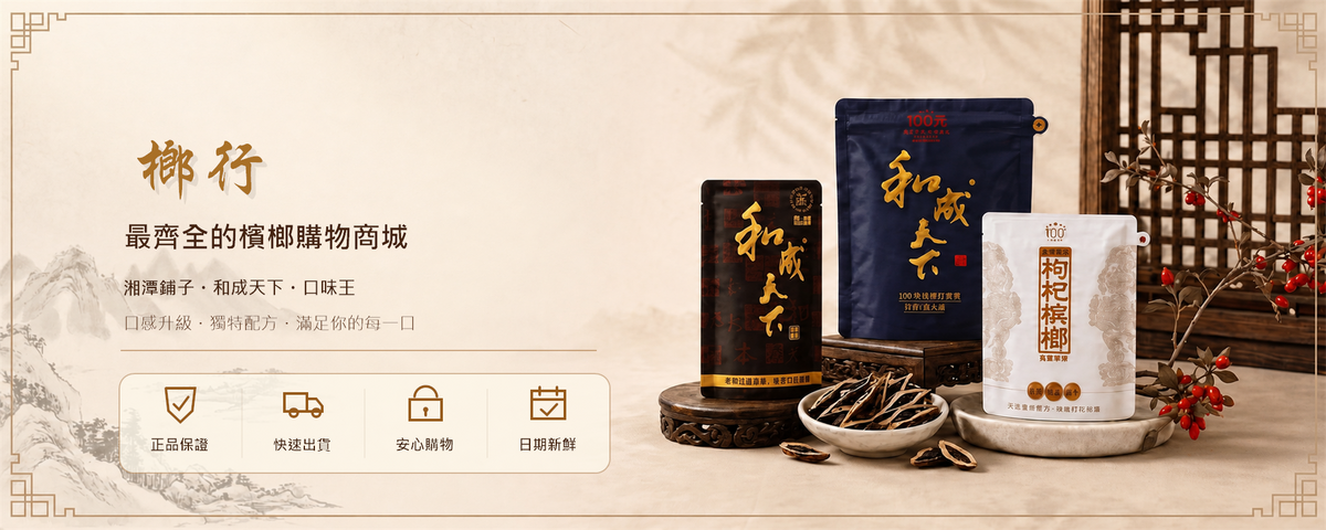 所有产品