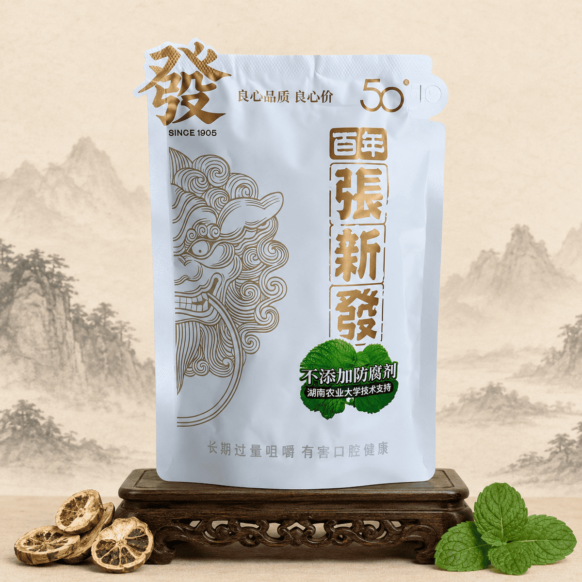 薄荷檳榔