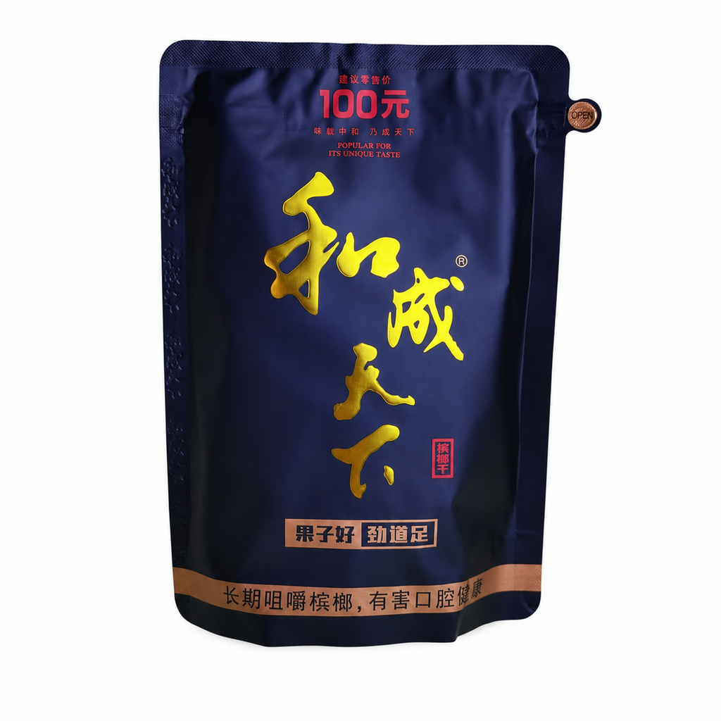 和成天下檳榔－海納百川100元｜100元 檳榔・經典青果風味 - 榔行檳榔