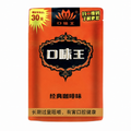 口味王－金鳳玉露（金風玉露）｜咖啡口味檳榔・口味王檳榔