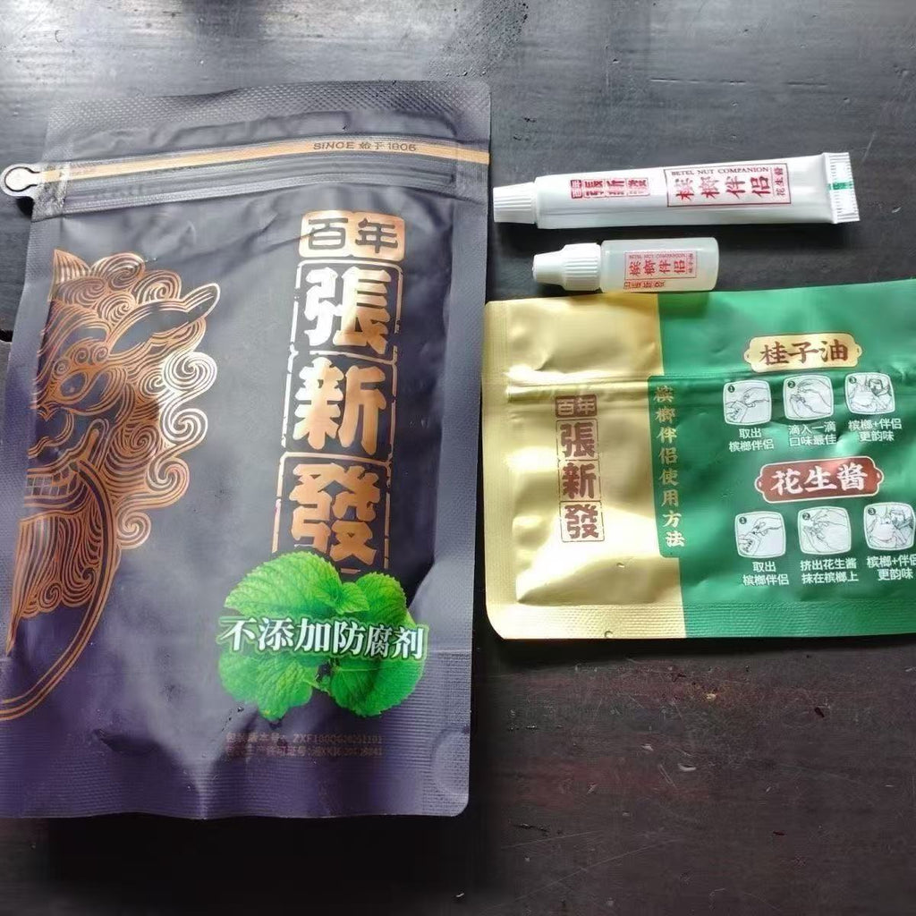 張新發100元薄荷檳榔｜經典薄荷清涼口感 台灣人氣檳榔推薦 內贈（桂子油 花生醬）