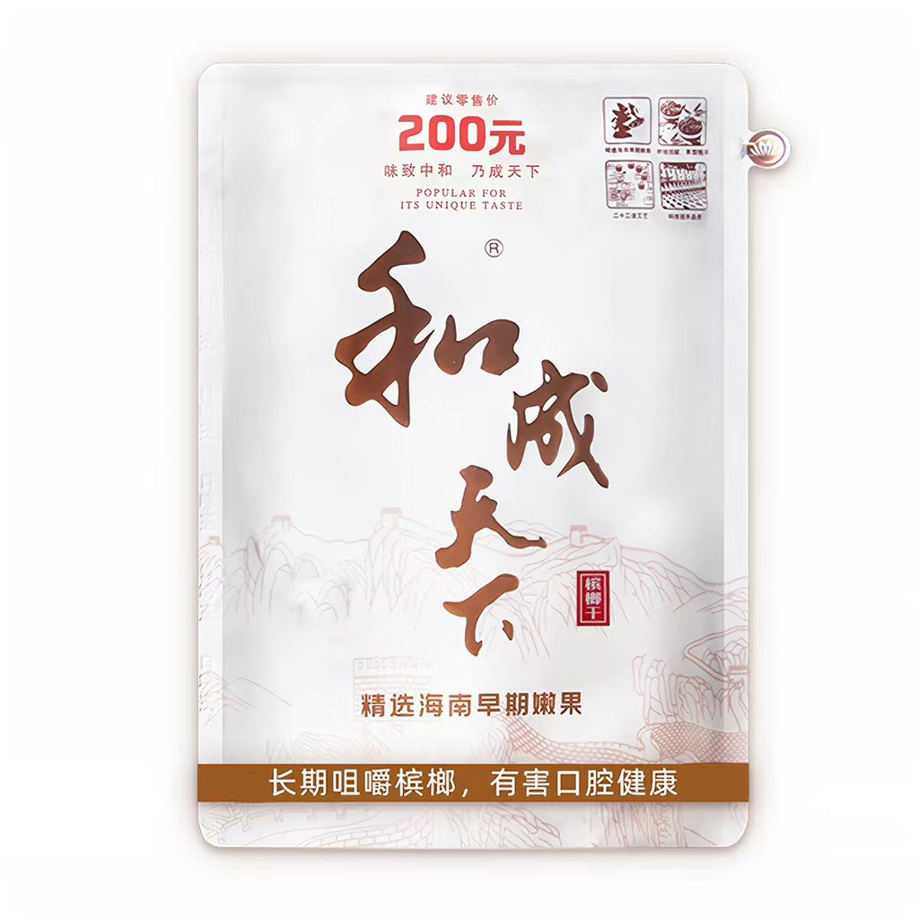 和成天下檳榔－白虹贯日200元｜200元 檳榔・經典青果風味 - 榔行檳榔