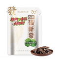 張新發青果薄荷檳榔｜50元檳榔・百年湘潭風味
