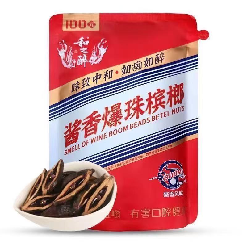 100 酱香白酒爆珠槟榔｜特色酒香风味槟榔 台灣創新口味推薦