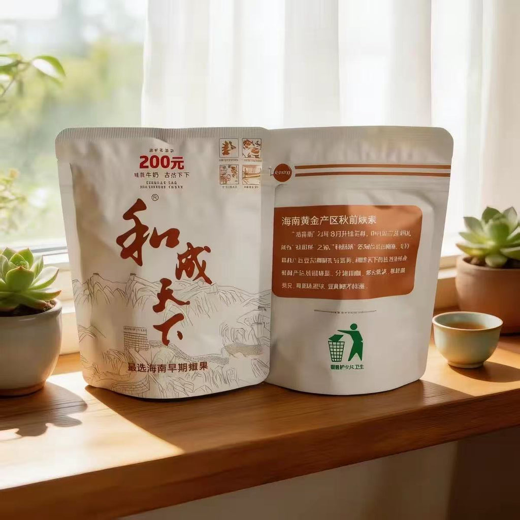 和成天下檳榔－白虹贯日200元｜200元 檳榔・經典青果風味
