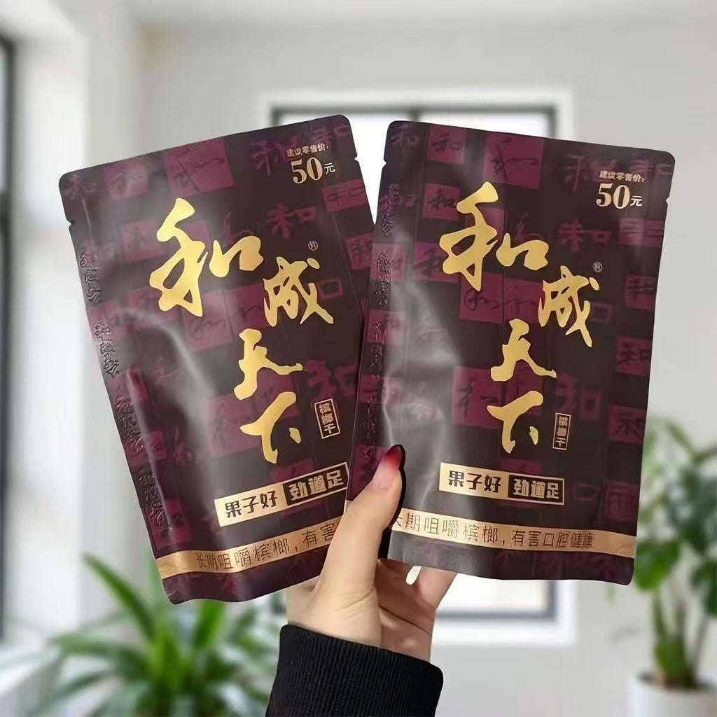 和成天下檳榔－金石之交｜50 元 檳榔・湖南經典風味 - 榔行檳榔
