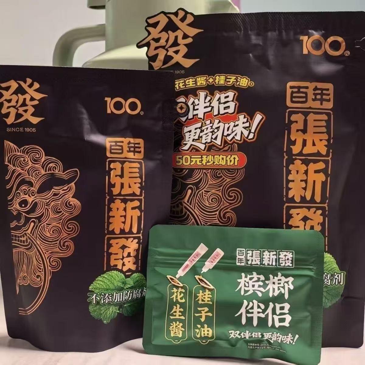 張新發100元薄荷檳榔｜經典薄荷清涼口感 台灣人氣檳榔推薦 內贈（桂子油 花生醬）