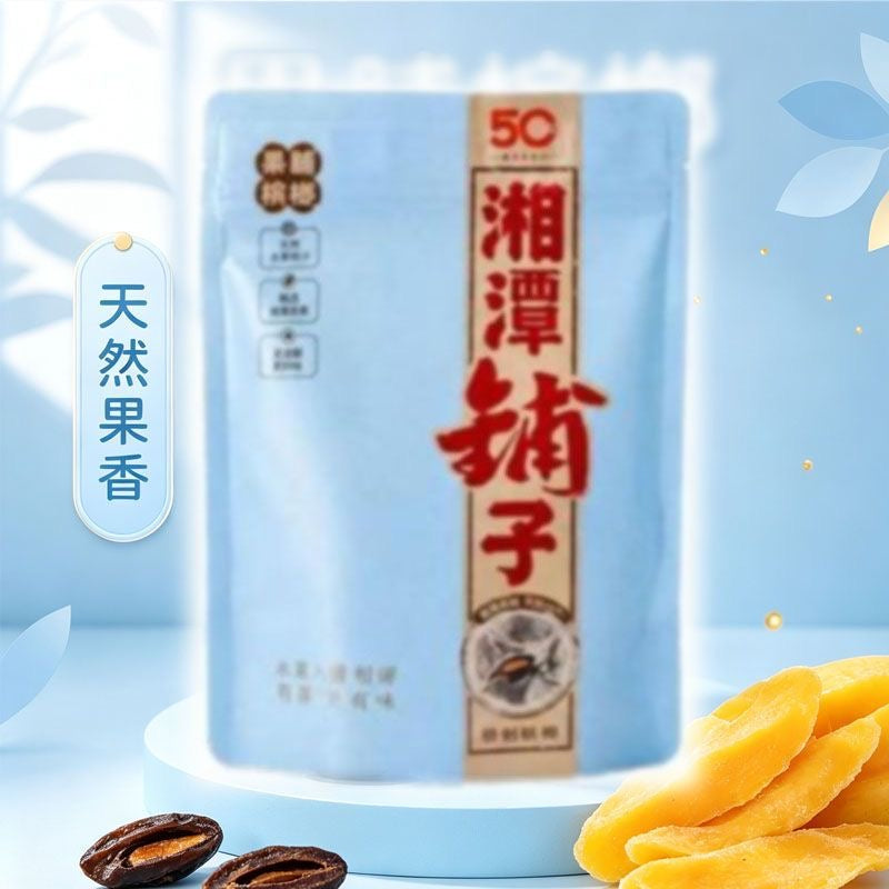 湘潭舖子 果脯檳榔｜經典原味・天然果香・獨立包裝