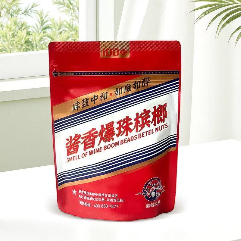 100 酱香白酒爆珠槟榔｜特色酒香风味槟榔 台灣創新口味推薦