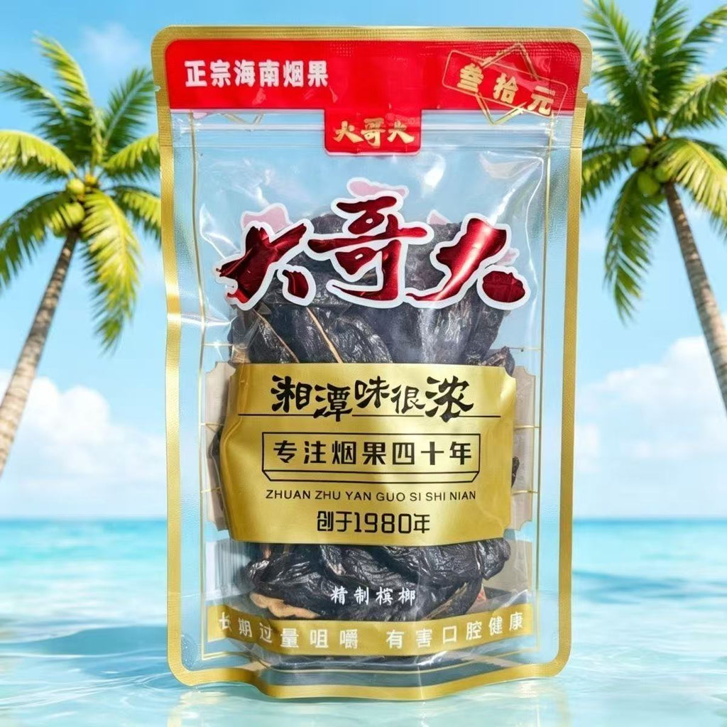 大哥大煙果檳榔｜經典煙果風味 108g 約35口