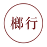 我的商店 - 首頁